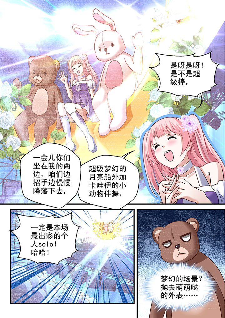 第78章：1