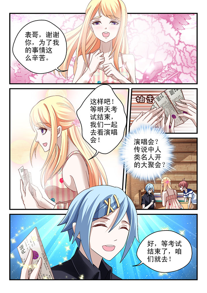 第70章：7