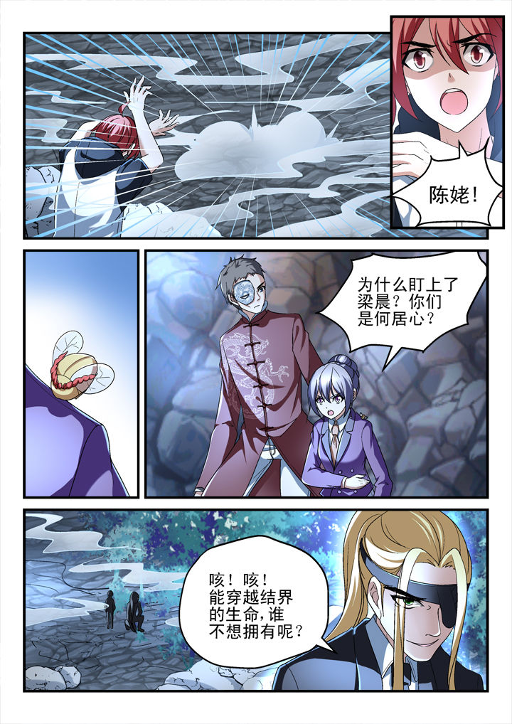 第141章：4