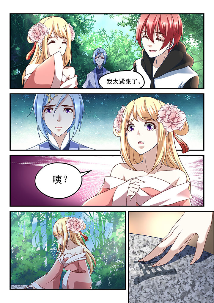 第169章：0