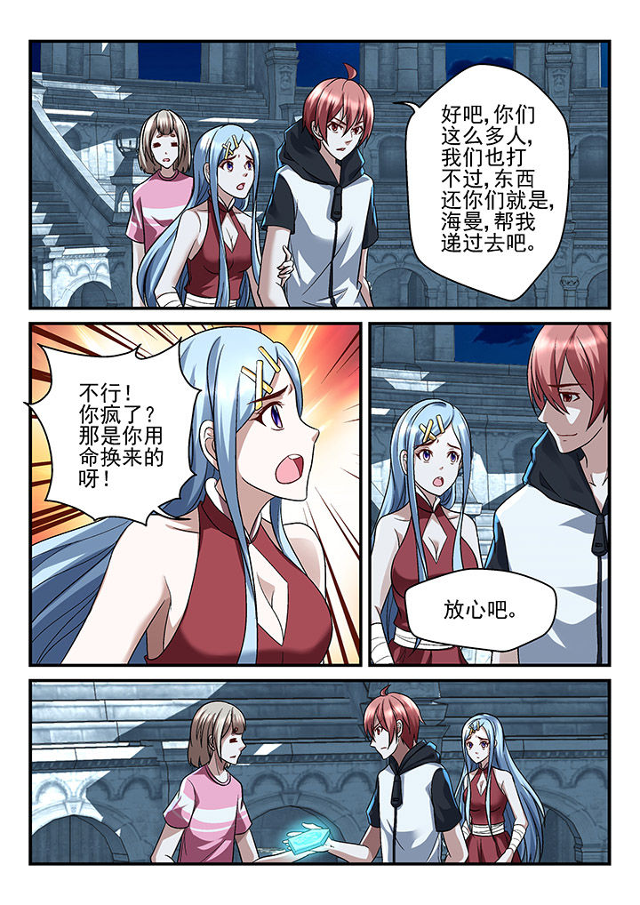 第121章：5