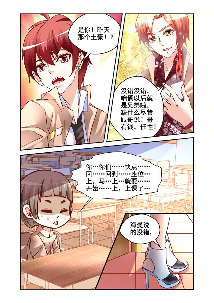 第5章：4