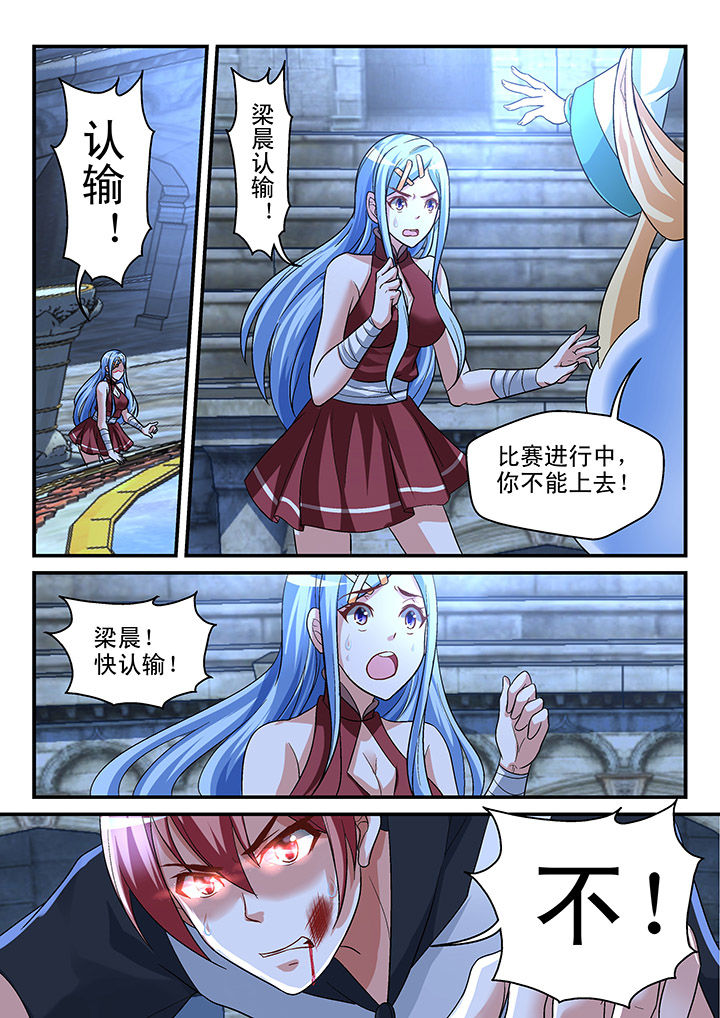 第117章：7
