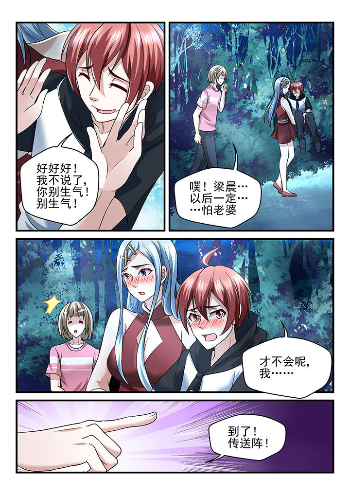 第122章：2