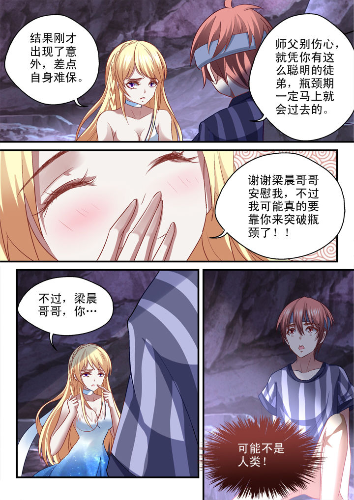 第31章：5