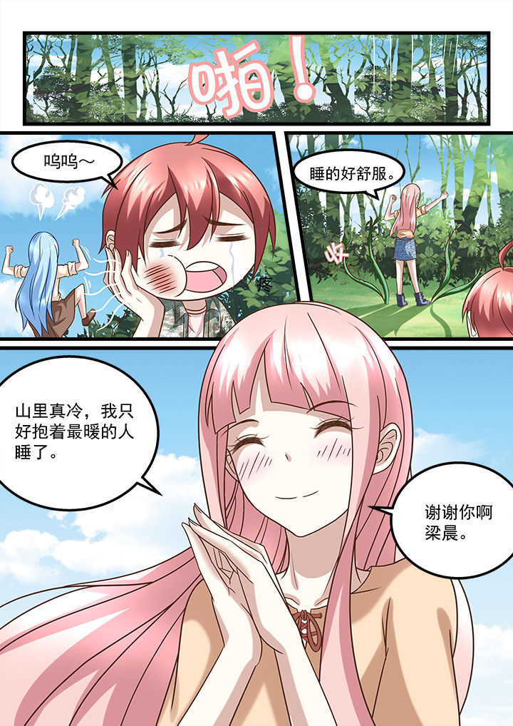 第221章：0