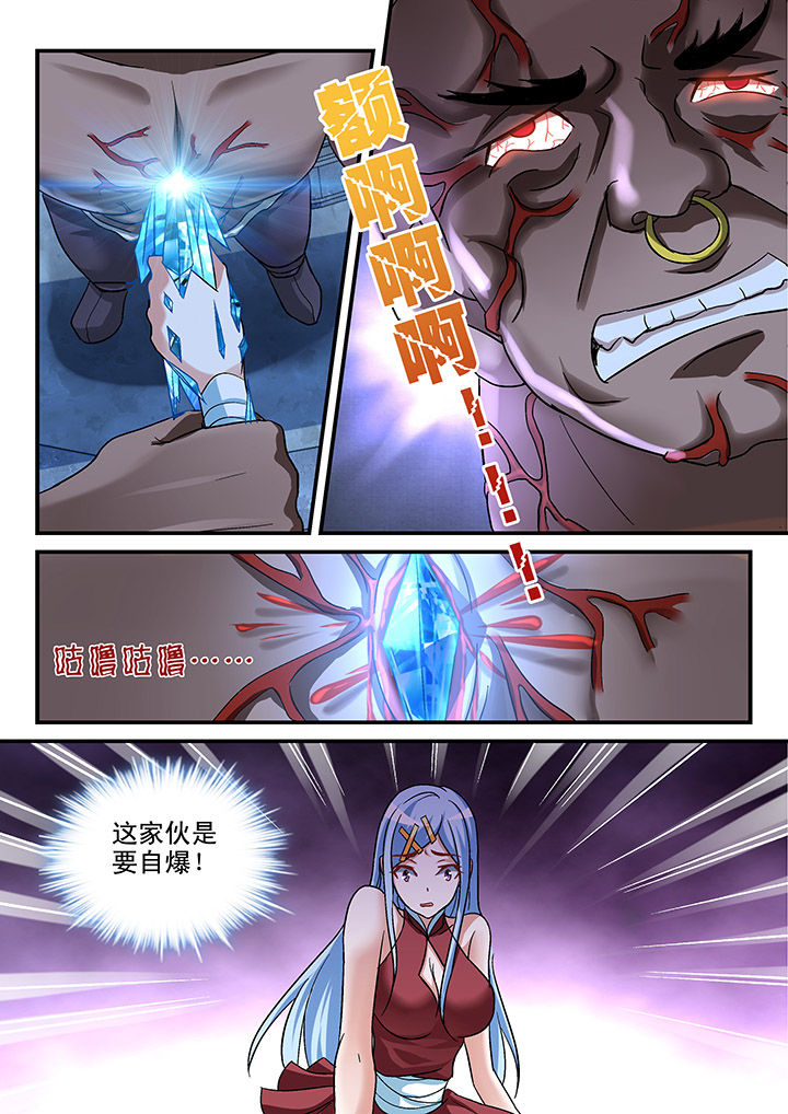 第108章：2