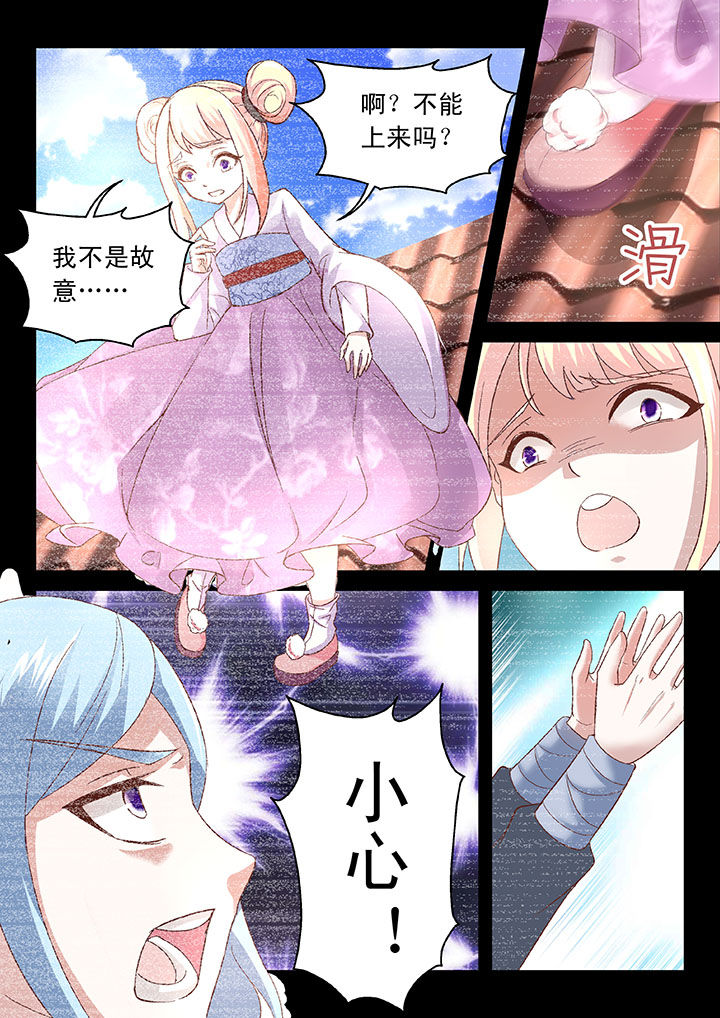 第66章：5