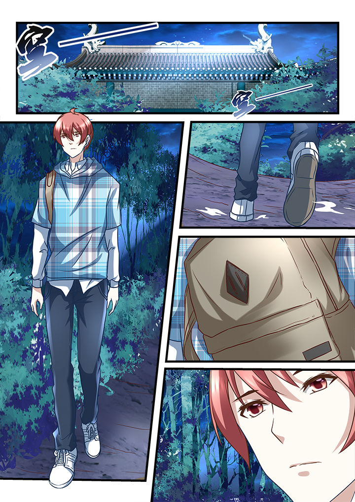 第233章：0