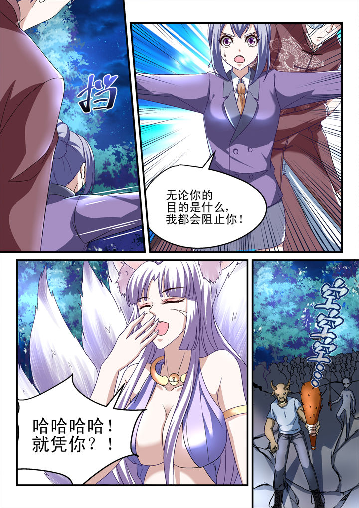 第147章：3