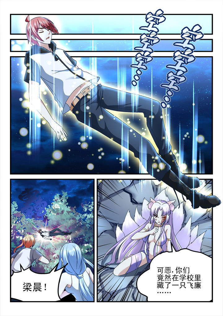 第151章：3