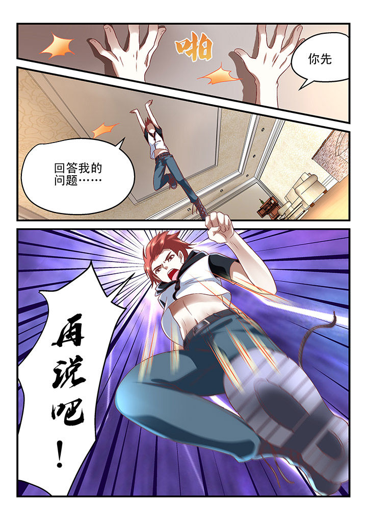 第128章：3