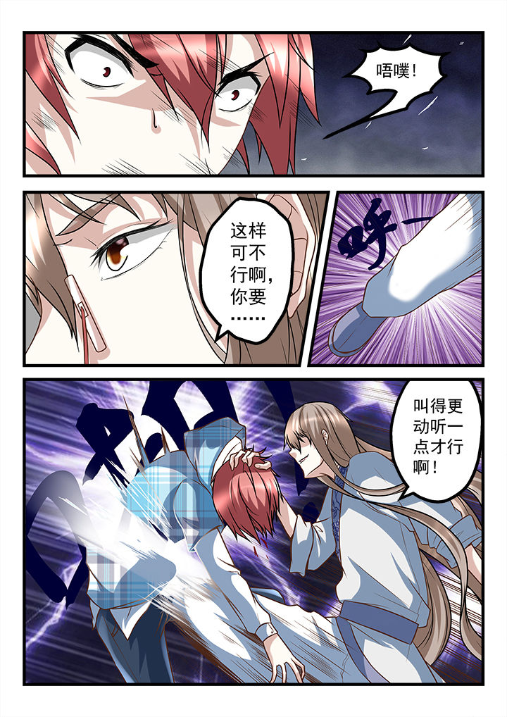 第248章：0