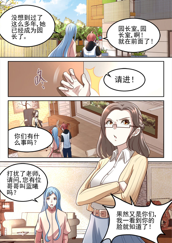 第182章：5