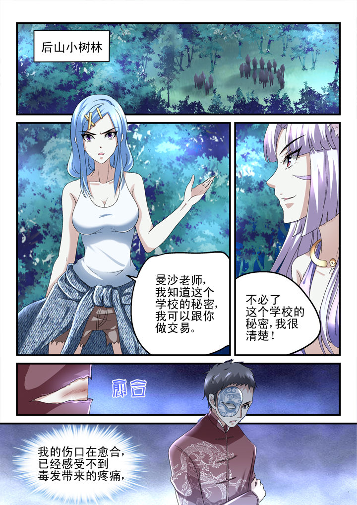 第148章：0
