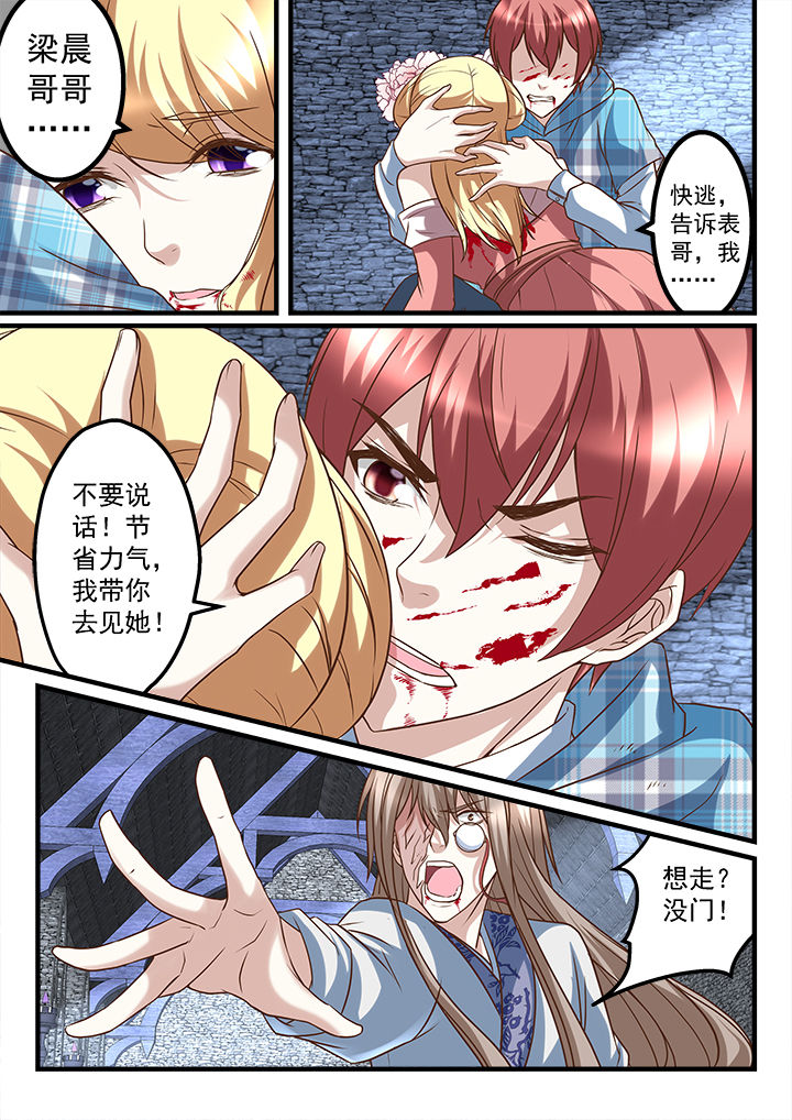 第249章：3