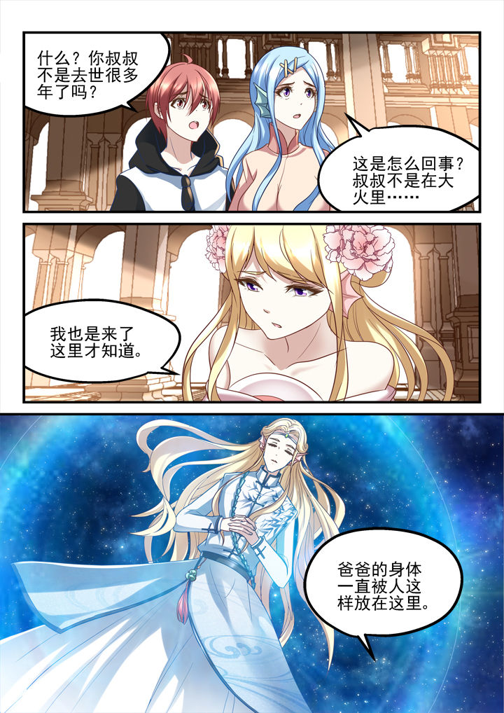 第194章：1