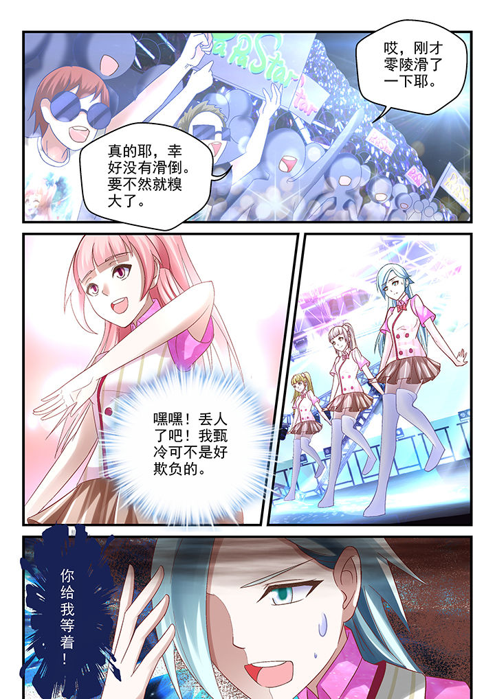 第77章：4