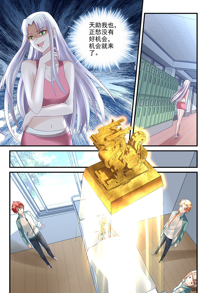 第97章：5