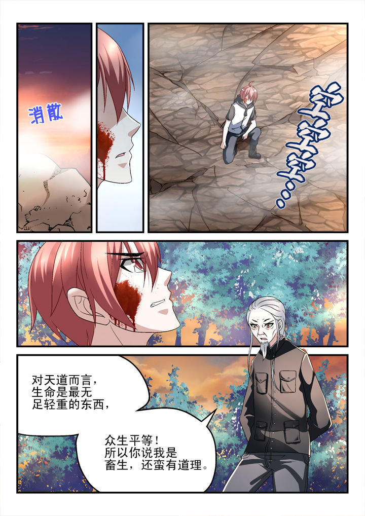 第138章：1
