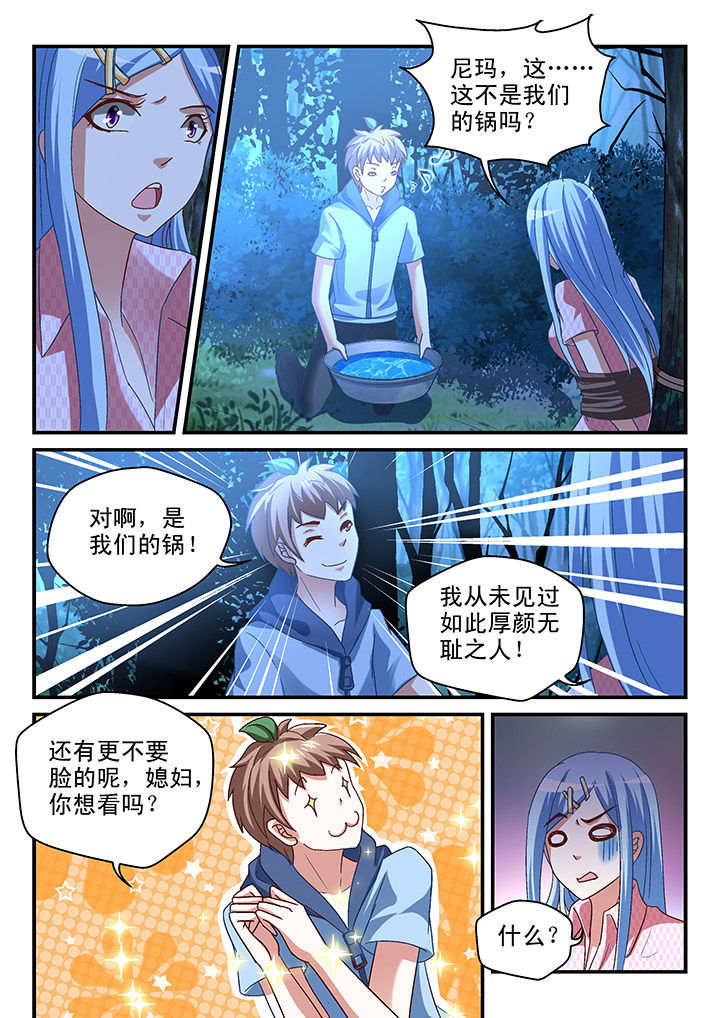 第87章：2