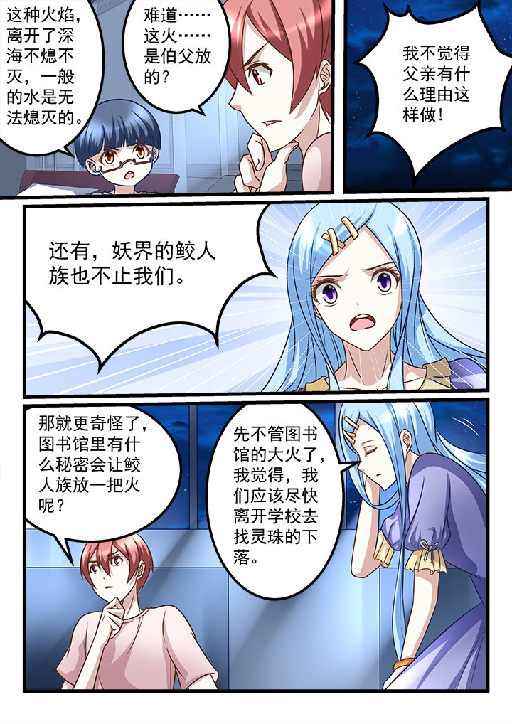 第218章：5