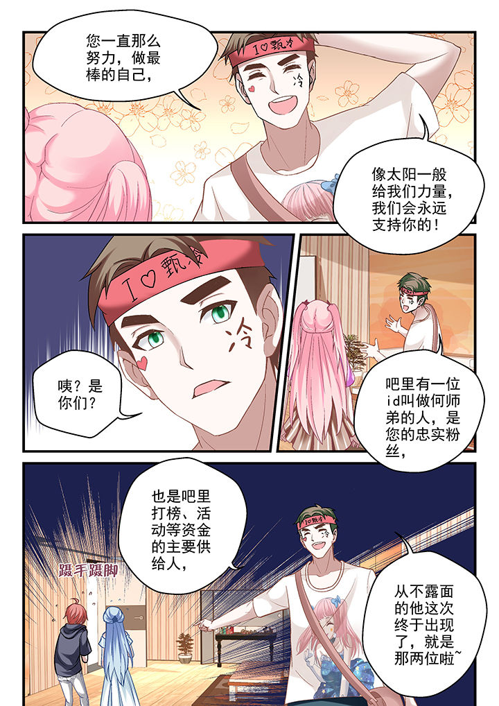 第73章：3