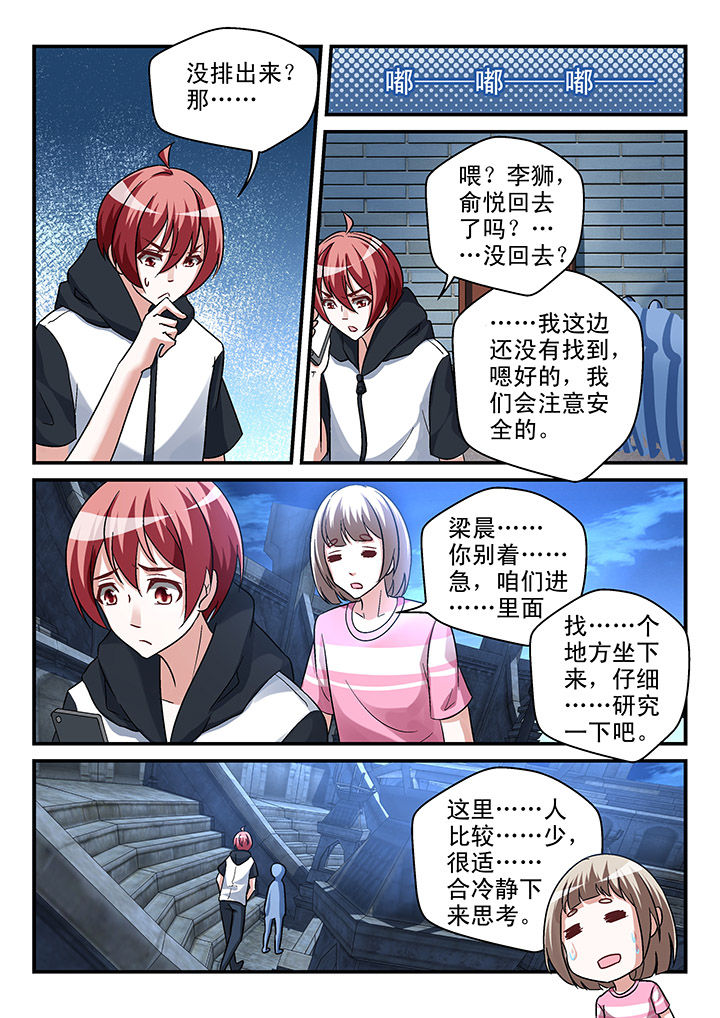 第99章：4