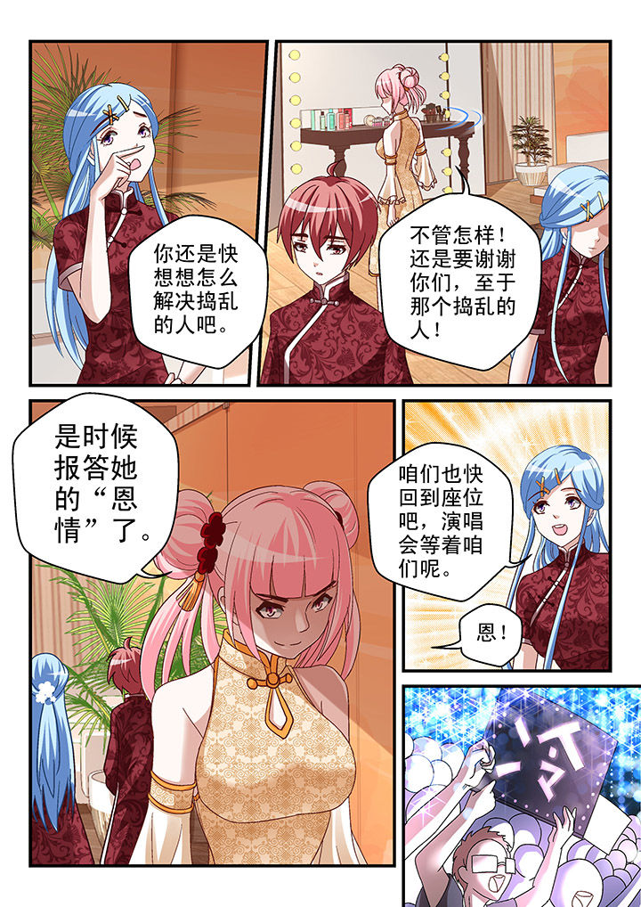 第81章：6