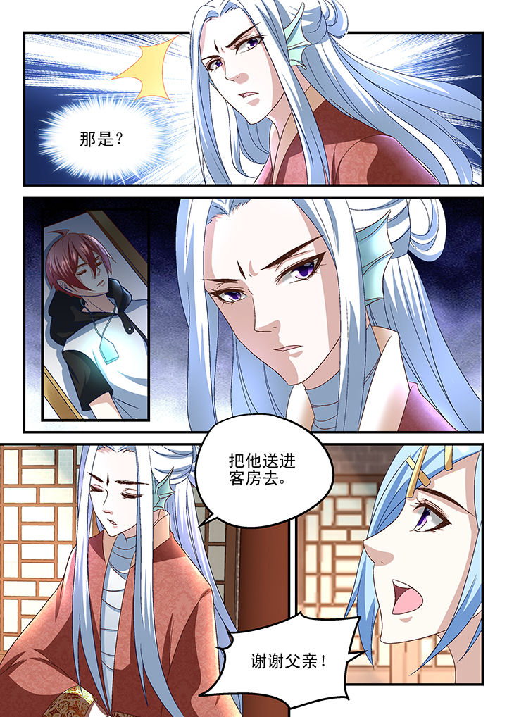 第160章：0