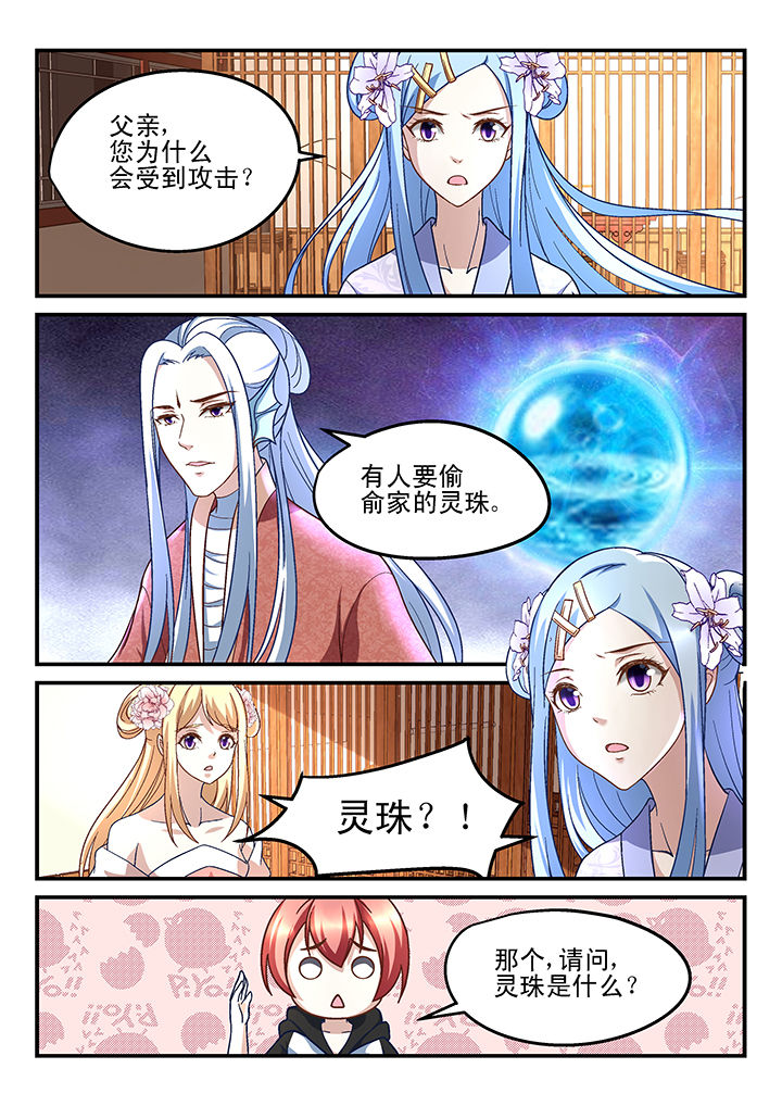 第162章：3