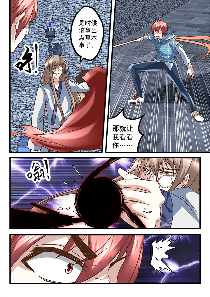 第243章：4
