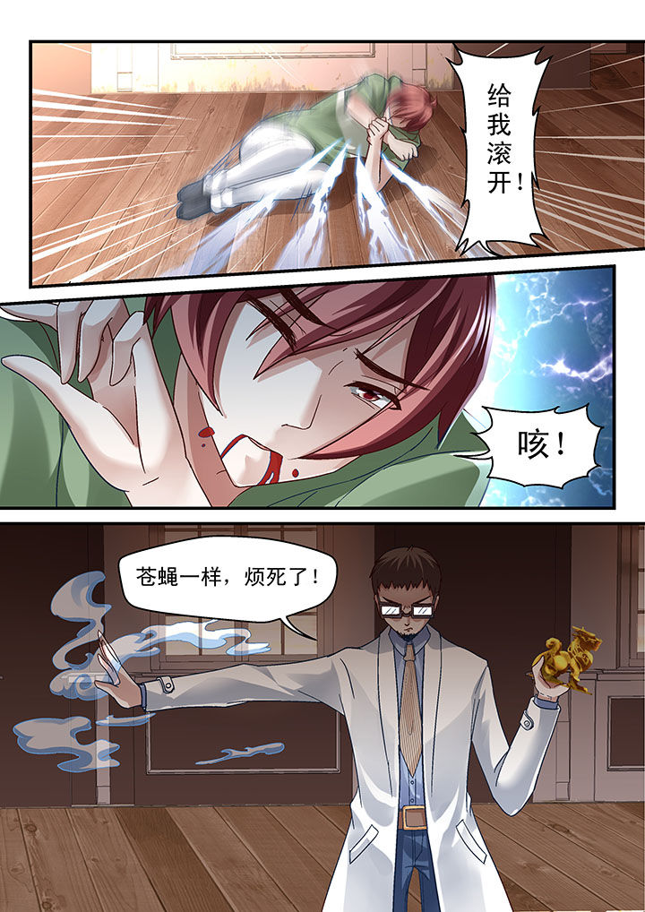 第61章：2