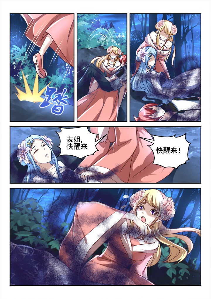 第176章：7