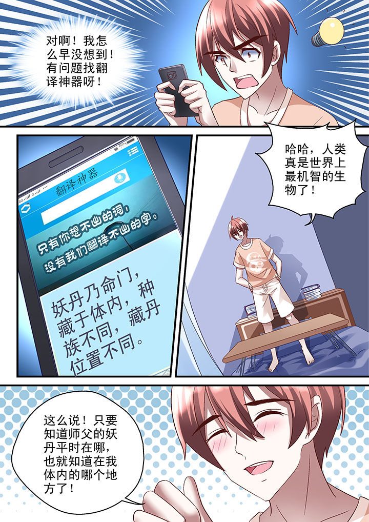 第45章：1