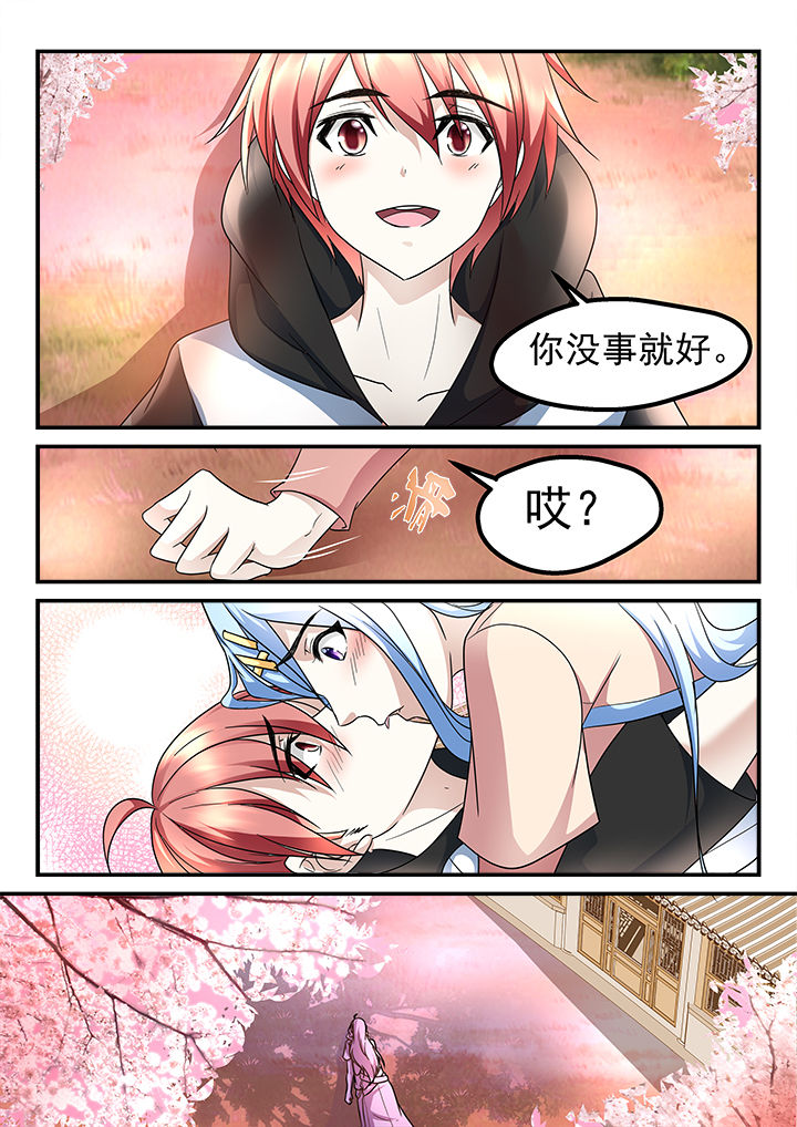 第192章：5