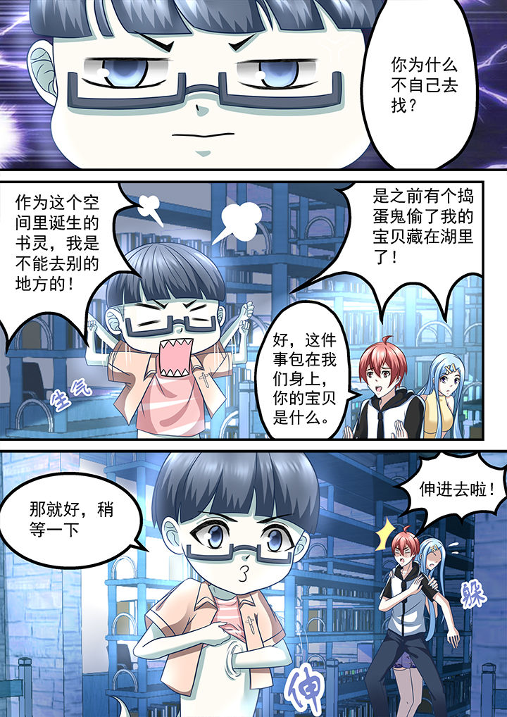 第209章：3