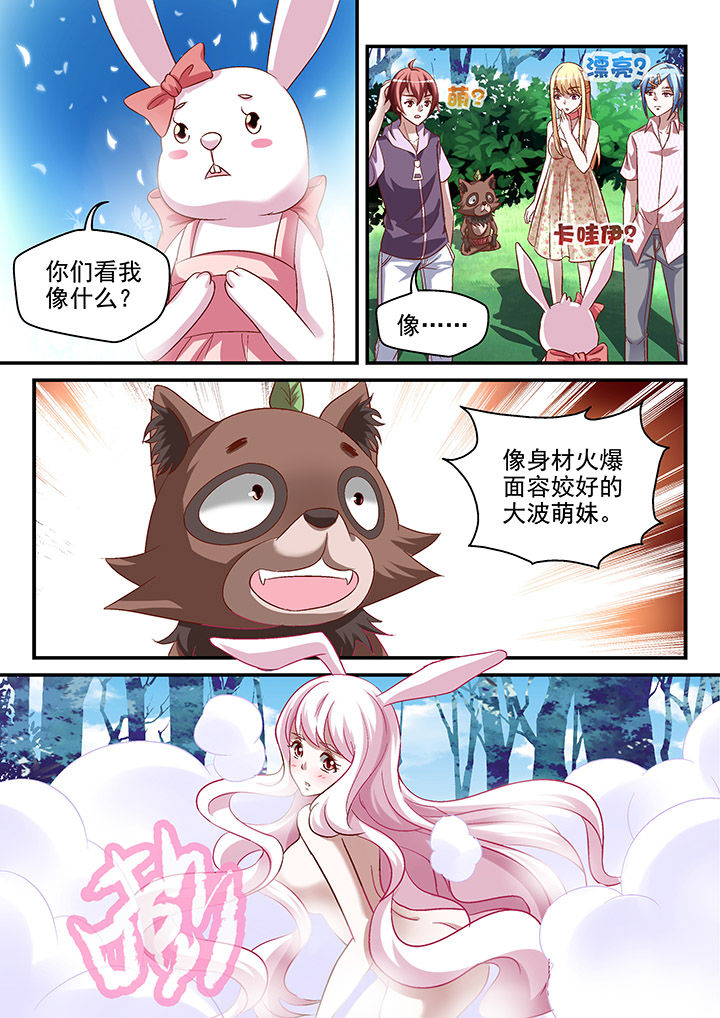 第91章：6
