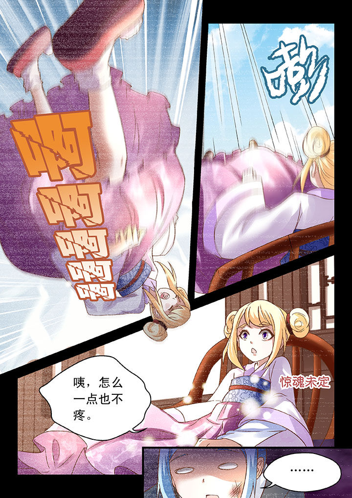 第66章：6