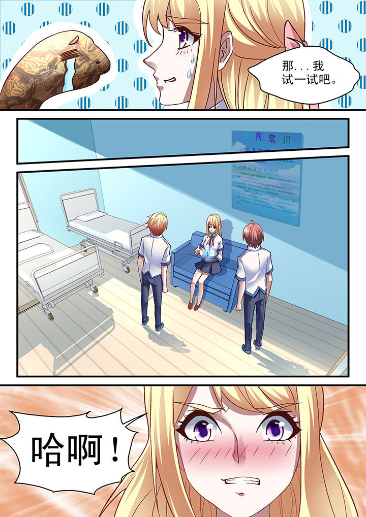 第42章：1