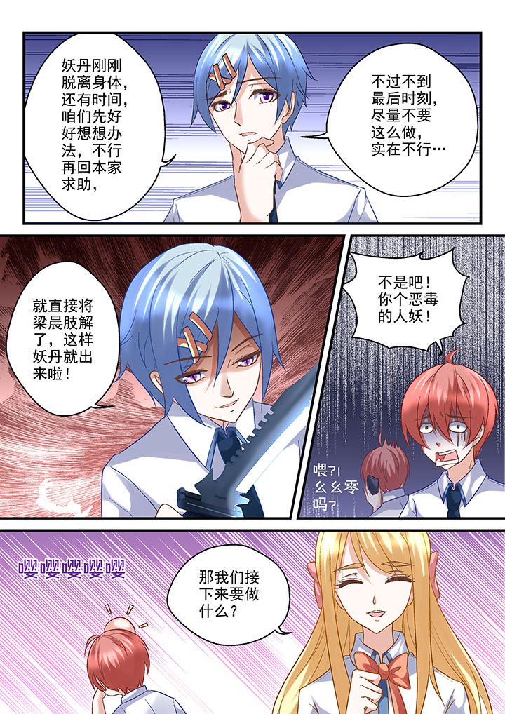 第47章：0