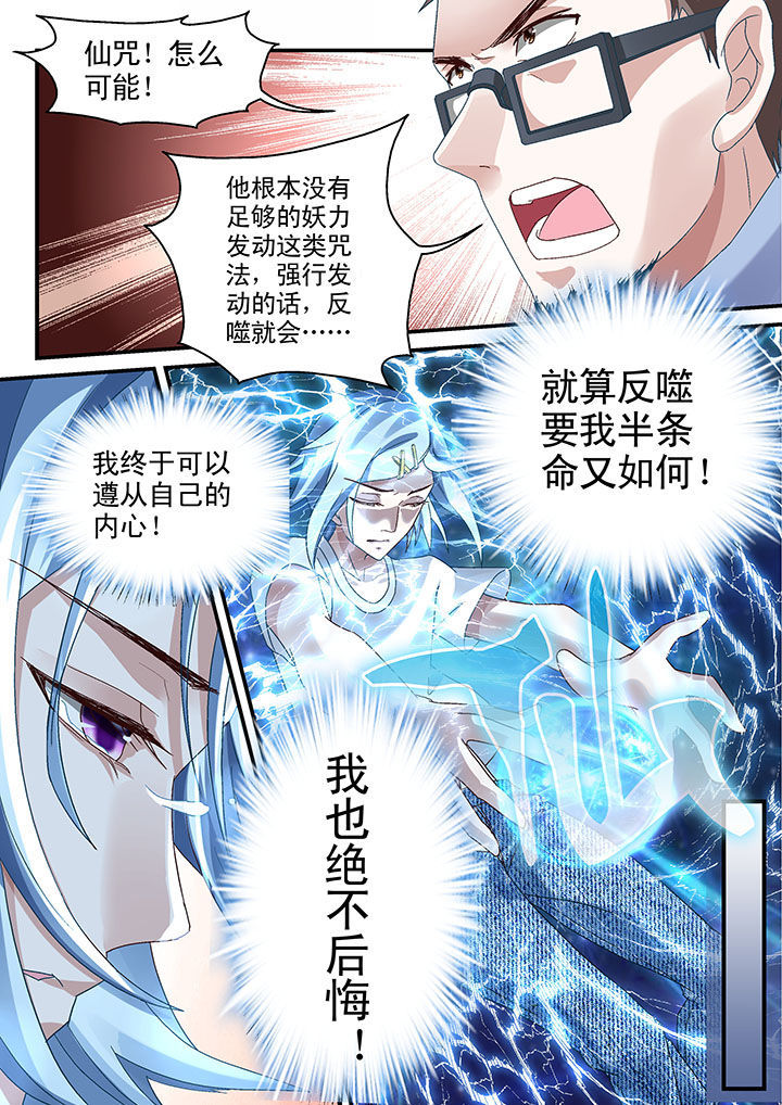 第64章：4