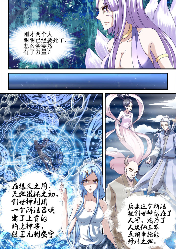 第149章：5
