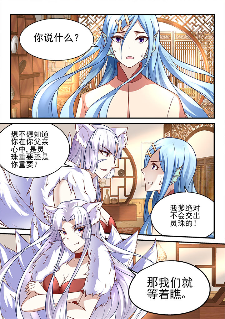 第192章：0