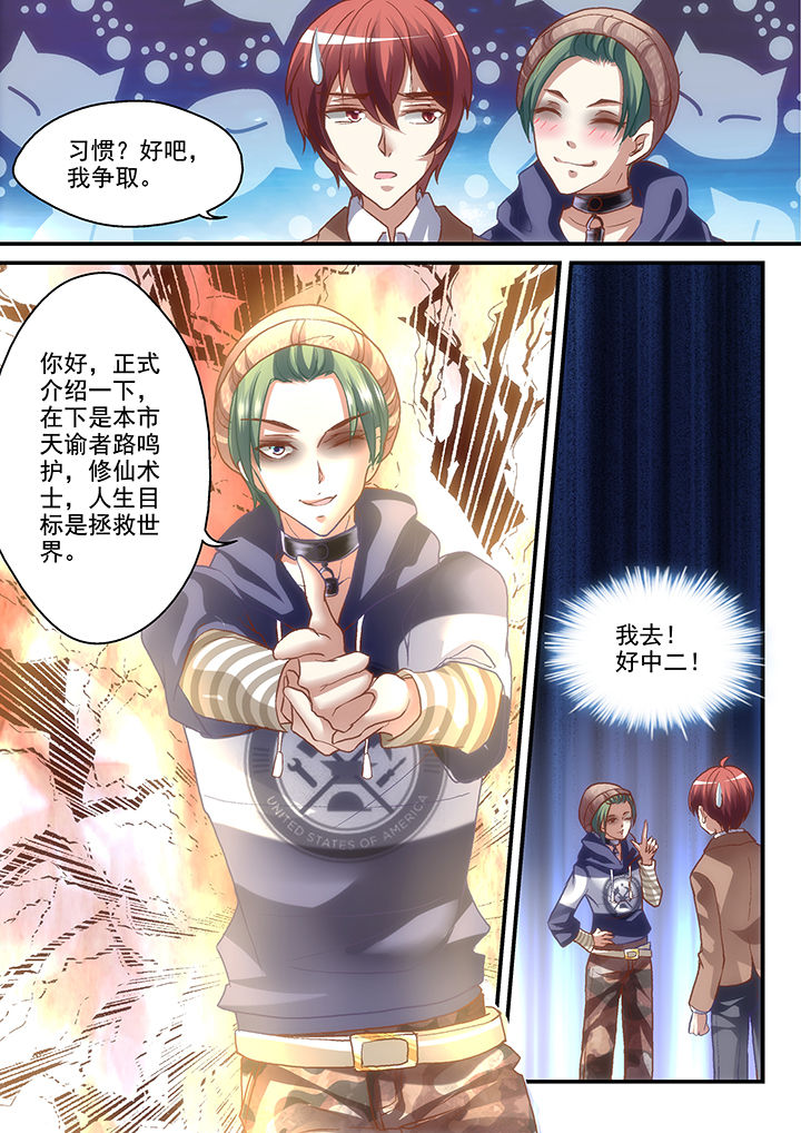 第17章：7