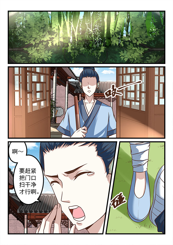 第250章：0