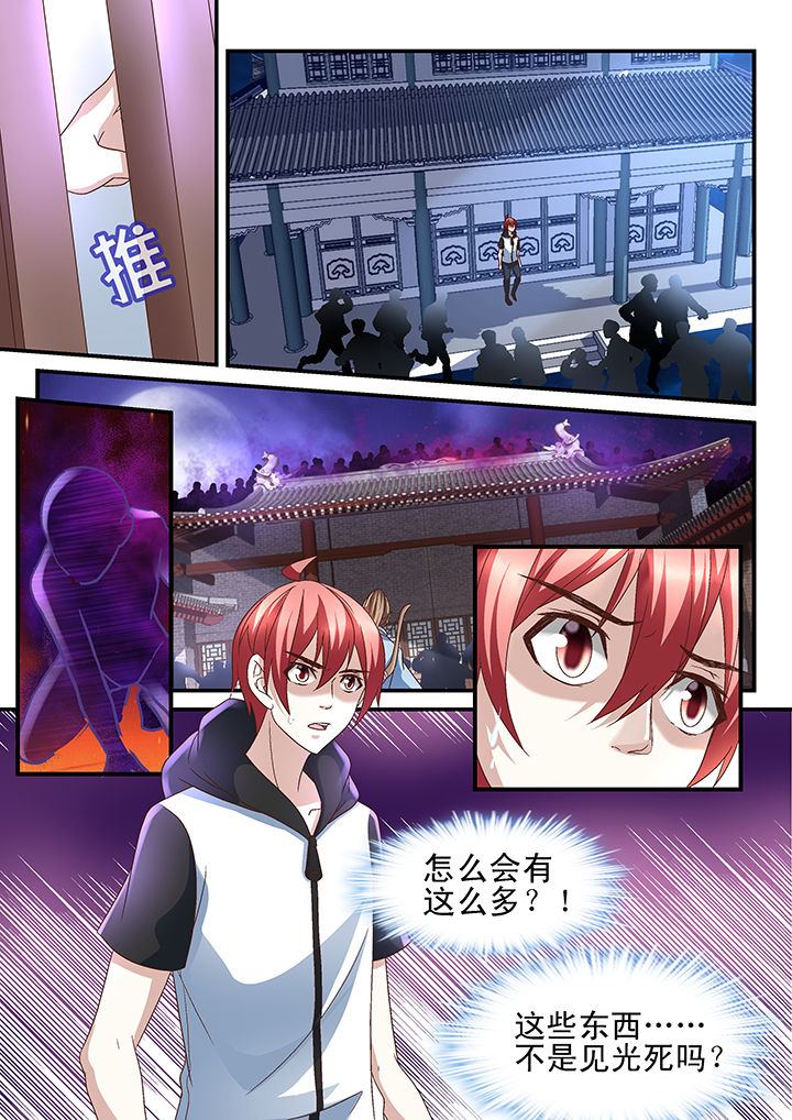 第163章：2