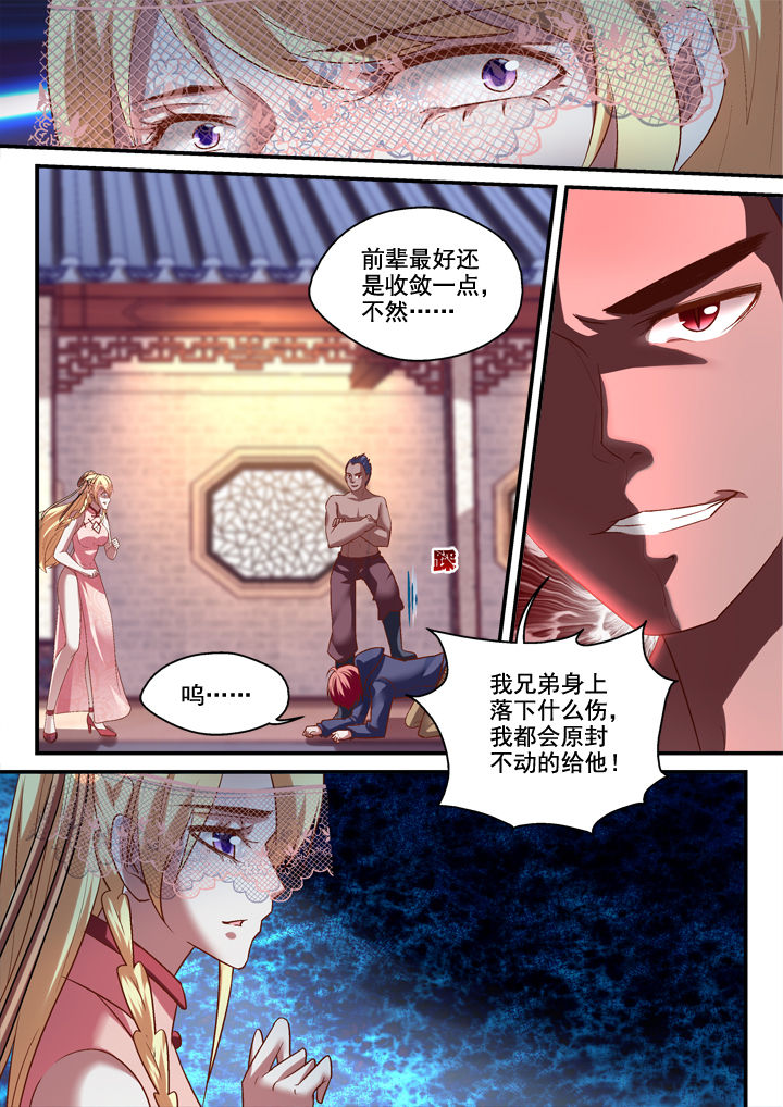 第25章：2