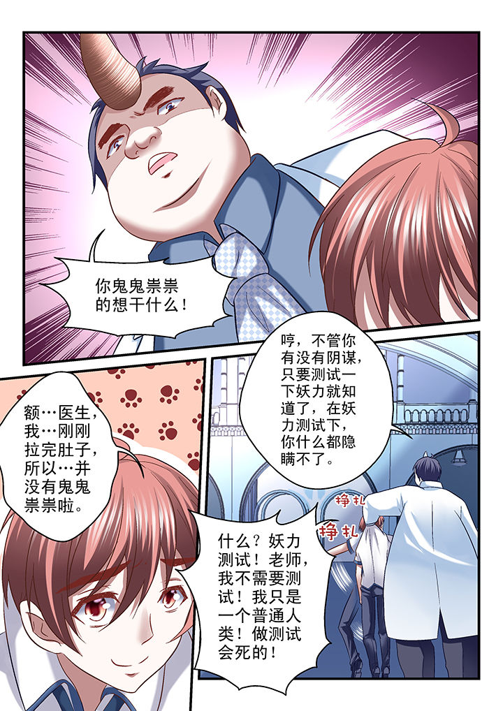 第36章：4