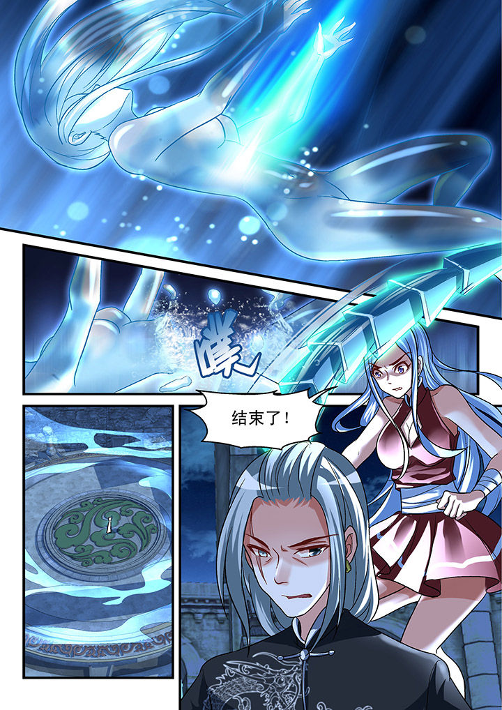 第111章：6